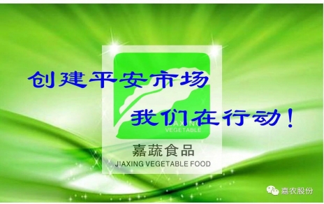 浙江省食品藥品監(jiān)督管理局關(guān)于加強食用農(nóng)產(chǎn)品批發(fā)市場食品安全規(guī)范化建設(shè)的意見