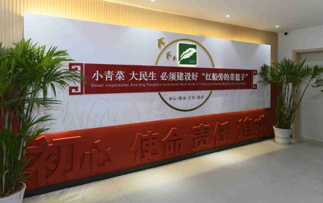 奮力創(chuàng)建成為“浙江省專業(yè)市場黨建示范點”！ ---是鼓舞，更是鞭策，責任在肩邁步新征程！