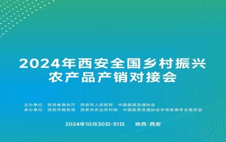 積極參與行業(yè)交流研討  促進(jìn)企業(yè)高質(zhì)量發(fā)展